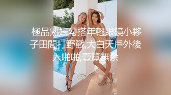 熟女了解一下 激情操逼