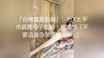 国产CD系列性感高挑的台湾伪娘Anna屁屁被抬高打桩式爆菊 健身直男高潮射好多