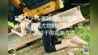 颜值巅峰秀人网女神模特【鹿依】私拍视图流出，道具紫薇援交金主又舔又抠啪啪 (4)