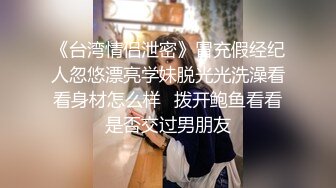 【辽宁大学女学生轮奸事件】女生被四个男的轮着操，深喉插到吐，女生一直想走被强行留下