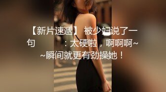 清纯学生妹『楼梯女孩』像母狗一样和男友各种姿势啪 专业高潮 完美露脸