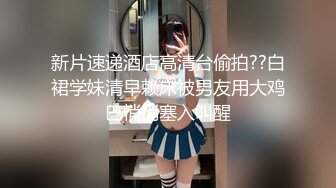 人妻喜欢吃鸡