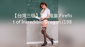 [2DF2]最强七冠王极品美乳女神『高桥圣子』私人性招待所开张 极致诱惑 欢迎来操 高清720p [BT种子]