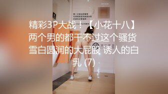 【新片速遞】  颜值不错的美女小少妇深夜发骚，黑丝诱惑，听狼友指挥各种骚浪动作展示，撅着屁股自慰逼逼，浪叫呻吟不止[1.36G/MP4/01:17:17]