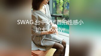 素人搭讪风骚丝袜紧身裙美女体验AV男优猛男的宠爱MD0091