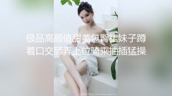 专业操小太妹『百人斩』性爱泄密-极品身材女神穿婚纱装操