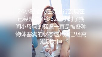 三个渣男❤️又拱了一个女大学生！多人乱伦~激情大战~各种姿势，双洞齐开~轮流打庄❤️操得妹妹嗷嗷叫！7V