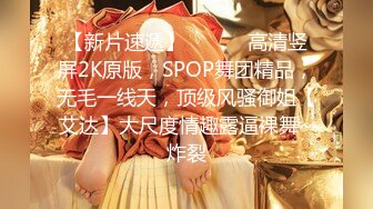 乳大臀翘的裹胸装短裤美女2800元约到啪啪[