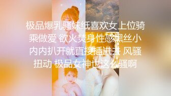 流出【快手福利】山西大奶妹子【瑞雪】，跳弹自慰抠穴性爱啪啪，给榜一大哥的福利，精采佳作！ (1)