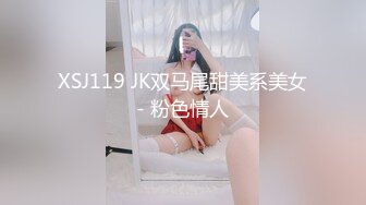 XSJ119 JK双马尾甜美系美女- 粉色情人