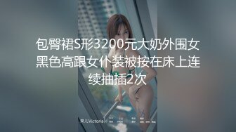 【新速片遞】 2023-9-3最新流出超高清情趣酒店专业炮房偷拍❤️欠了不少网贷的高颜值妹子榜大款还债对白有趣