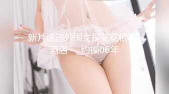 《最新核弹重磅》露脸才是王道！推特极品巨乳反差婊国宝级女神yooh私拍 穷人女神有钱人玩物单挑3P各种性爱 (13)