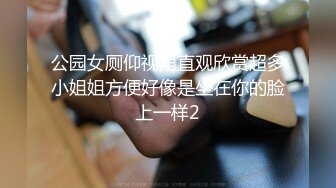 【我在上戏学表演】女神爱书法，爱跳舞，才女加美女，身材还一级棒，水汪汪的穴让人看了秒硬 (2)