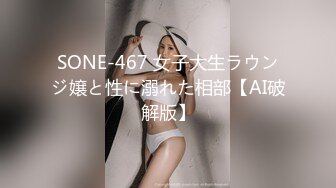 【极品御姐女神】7.17你的宝呀大长腿御姐 丝袜骚丁情趣诱惑 玩具速插蜜穴 高潮白浆超多淫靡拉丝 妙极了