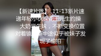 STP18924 颜值学妹来姨妈了还这么骚，给小哥各种舔弄大鸡巴深喉口交，骚逼还在流血，让小哥直接浓精射脸吞精真刺激