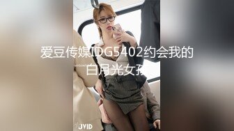 《极品CP魔手外购》潜入女厕赤裸裸拍脸拍逼各种美女小姐姐方便~有惊喜小妹子看黄片疯狂紫薇这手法没少自己玩 (6)