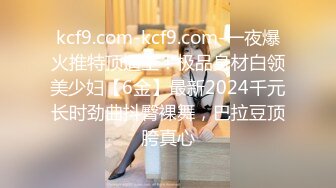 极品御姐，完美黑丝爆乳小姐姐，人事部的骚母狗，抱着后入真是爽死了，最后还胸射大奶子！