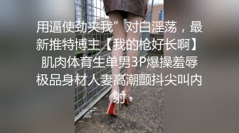 腰细胸大极品身材大长腿巨乳妹子，蒙眼睛黑丝高跟鞋扣弄嫩穴