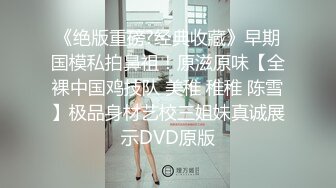 清纯美眉 大白天跟小哥来到郊外激情车震 身材苗条 白虎鲍鱼粉嫩 被无套输出