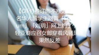 大肚腩马大哥美容院找个良家兼职小姐回家啪啪傻发干到床上