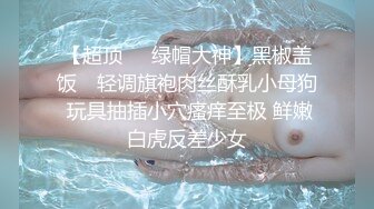 TMX004.西门庆.填满女上司的空虚.天美传媒