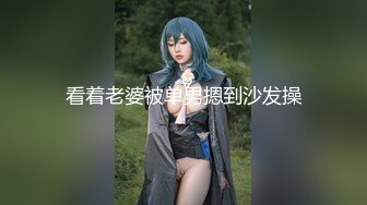 与大学妹子 站立吃屌 强势后入