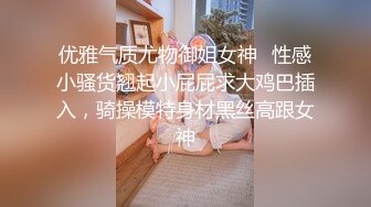 ❤️√ 性感豹纹吊带袜 全裸自慰 火辣空乘开裆丝袜极致诱惑 正面、后入撅臀抽插潮喷 上帝角度 超色骑乘喷水