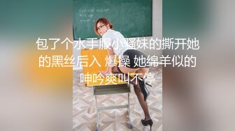 极品美女老师的请求 让男同学慰藉她寂寞粉嫩美穴 教室内被粗屌无情爆操 爆精内射骚逼内 高清无码推荐