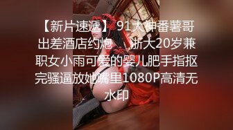 天美传媒品牌新作TM0163《亲兄弟换妻4P》你操你的弟妹 我就操我的嫂子 高清720P原版首发