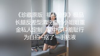 【经典】巨乳巨臀健身教练