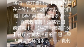 清纯甜美御姐女神❤️〖小桃〗人美逼遭罪 卡哇伊很乖巧的女神 紧致粉嫩小穴肆意玩弄 楚楚可怜的样子超反差2