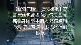 男子被一起跑步的三位骚女孩强奸