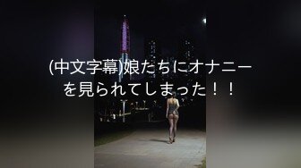 【新片速遞】小贫乳女友 我不喜欢这个床 换到椅子上继续操 可惜手机被没收了不让拍了 