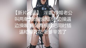 ⚫️⚫️最新无水稀缺猎奇！国内罕见医疗调教女王【独傲上海】超强虐屌，各种花样玩虐改造生殖器，见过龟头潮喷嘛绝对名场面