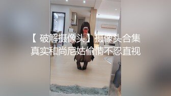 〖JVID顶级绝版〗肉欲观察催眠师雪莉酒的性冷感治疗 爆表40分掰开抽插流水抽搐 高清私拍67P 高清1080P原版