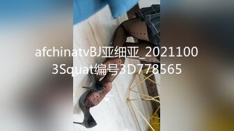 顶级JVID超敏感体质女神Vina 女奴束缚调教 钻子崩坏蜜穴肿胀