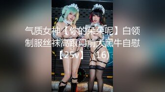 酒店约炮粉嫩的高三学妹 换上情趣丝网各种姿势啪啪