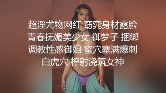 熟女人妻吃鸡啪啪 这里有没有人 里面有人 骚货为求刺激在商场试衣间和黑人小哥偷情啪啪 表情好淫荡