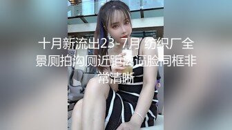  2024-07-17 香蕉秀XJX-0149迷奸性冷淡调教老婆