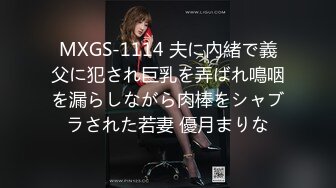 4K制服JK美眉黑丝T裤勒紧缝里