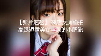 雪莉学妹说着我好痒喔，学长你什么时候才会插进来