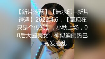 【新片速遞】  制服白丝全程露脸非常有味道的小少妇，颜值不错各种发骚，揉奶玩逼道具玩弄浪荡呻吟，表情好骚啊精彩别错过