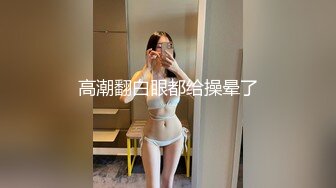 宠妻无度，满足妻子的心愿 外出寻找猛男伺候老婆的小淫穴，妻子的皮肤白透晶莹，被单男操得发出高潮般清脆呻吟！