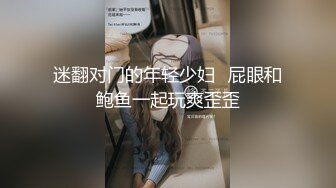 虎牙超性感高颜值主播-盛鸽kk-丁字裤自摸热舞，超诱惑