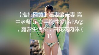 《重磅热M瓜秘事件》最近网曝热传M事件~超火爆吉_林女孩岳X悦多人运动不雅私拍流出堪比AV现场无水完整全套 (1)