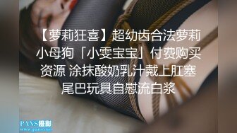 调教清纯女友特爱吃鲜红肉棒