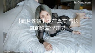 起点传媒 性视界传媒 XSJTC14 快递小哥遇上嚣张女顾客 宋雨川