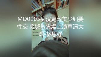 后入媳妇的娇喘，泰安单女加我