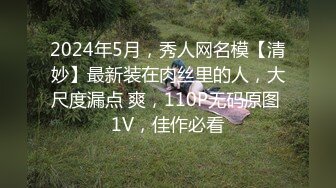 大奶少妇女上位骑马 小腰不停扭动 男子抓着大力肉戳奶子 最后口爆爽歪歪