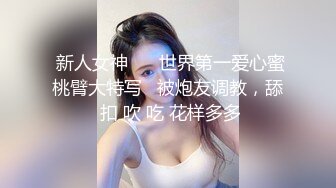 【新片速遞】  ◕‿◕（。人。）这营养全长在奶子上了把？人那么瘦，长了一对超级大奶，脸蛋还挺漂亮【145MB/MP4/29:51】